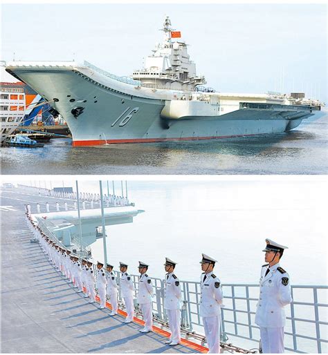探访中国海军第一艘航空母舰辽宁舰-新闻中心-温州网