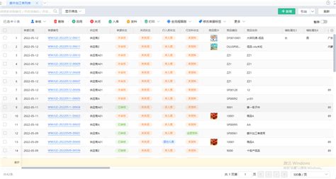 金蝶云社区|财务金融企业信息化|IT精英人脉圈子-金蝶云社区官网