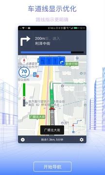 北斗地图下载安卓最新版_手机app官方版免费安装下载_豌豆荚