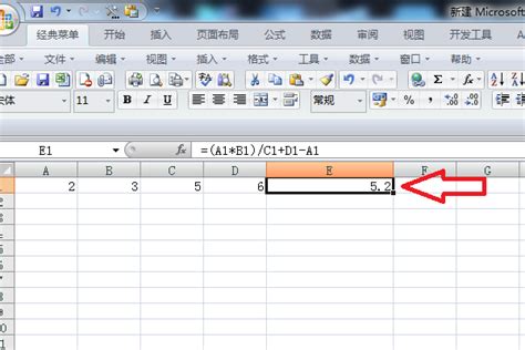 Excel表格技巧—加减乘除混合公式-百度经验