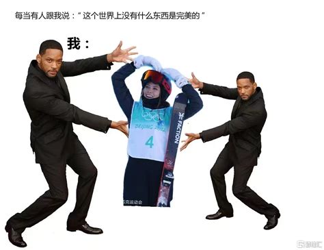 谷爱凌撅嘴表情包