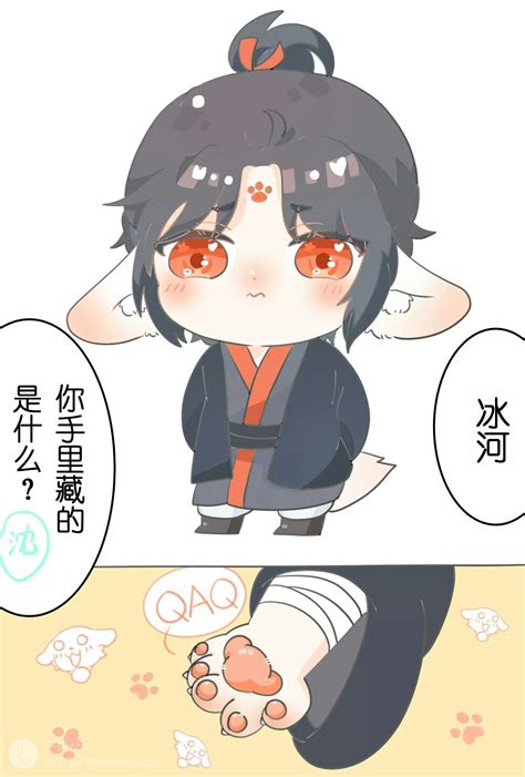 人渣反派自救系统(渣反)图片