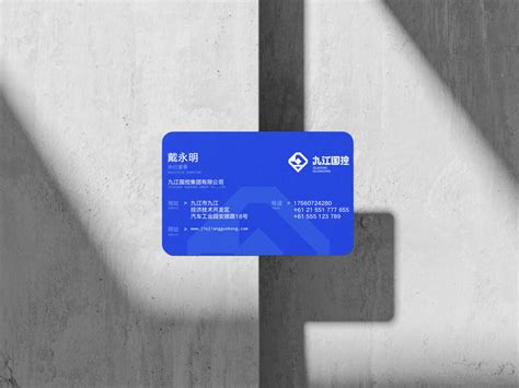 九江国控金融行业品牌设计提案-Vi设计作品|公司-特创易·GO
