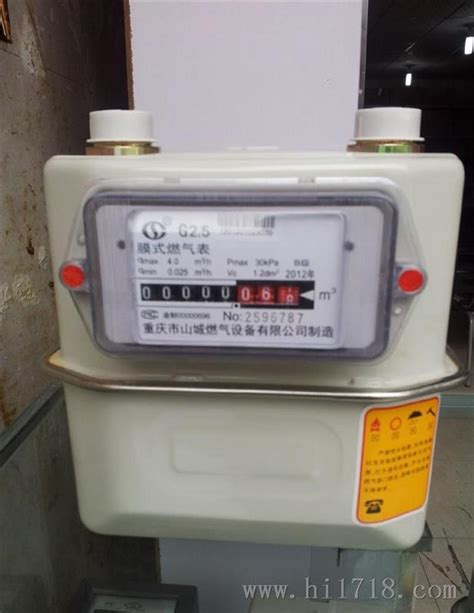 天津市裕民燃气表具有限公司 燃气表 家用膜式燃气表（J1.6/J2.5/G4）
