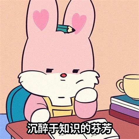 兔子哥哥图片