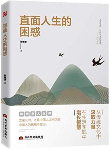 新书丨王晓明《无法直面的人生：鲁迅传》（修订本）-搜狐大视野-搜狐新闻