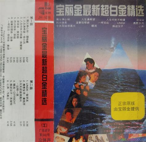 华人专辑总销量历史第一人——刘德华历年台湾唱片销量总览！