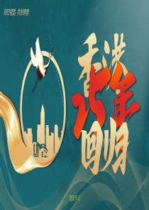 香港回归25周年庆典日，多位香港艺人发文祝福祖国祝福香港_凤凰网视频_凤凰网
