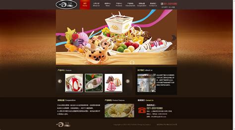 官网设计-冰淇淋|网页|企业官网|小由Yuu_原创作品-站酷ZCOOL