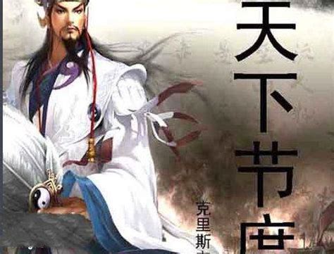 《帝国争霸》小说在线阅读-起点中文网