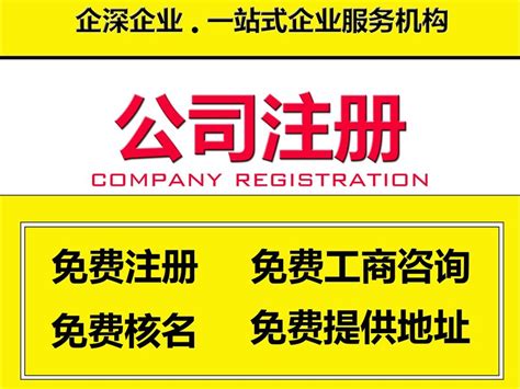 青岛注册建筑工程咨询公司的流程-青岛税务