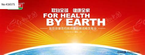 汤臣倍健yep联袂中国国家队冠军矩阵！科学营养为健康护航！