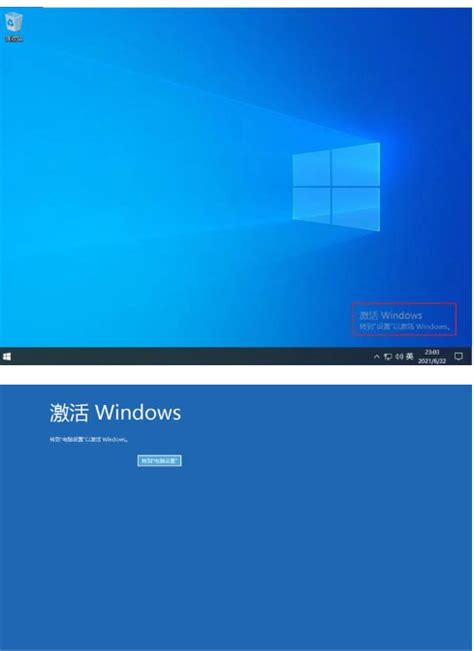 Windows激活和不激活有什么区别 Windows激活和不激活区别介绍 - 系统之家