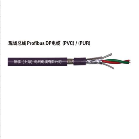 CAN BUS 总线电缆/CC-LINK通信电缆/DeviceNet 总线线缆-PVC-PUR-阿里巴巴