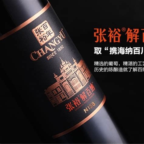 张裕多名利 特选级赤霞珠干红葡萄酒（圆筒）750ml 单瓶装 红酒 68元-聚超值