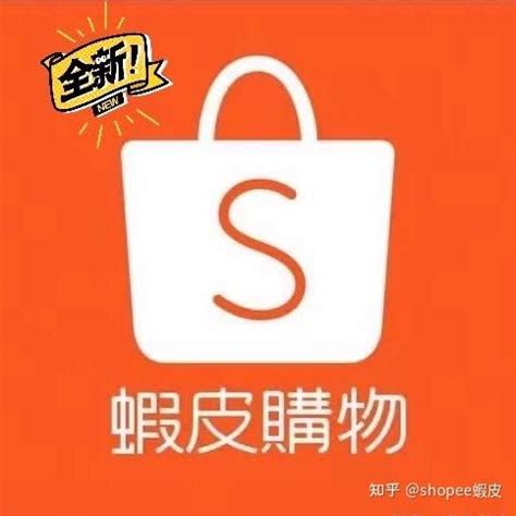 Shopee运营干货：台湾虾皮本土店解决“一卡一店”与“合法纳税”新方式！！ | TP跨境电商