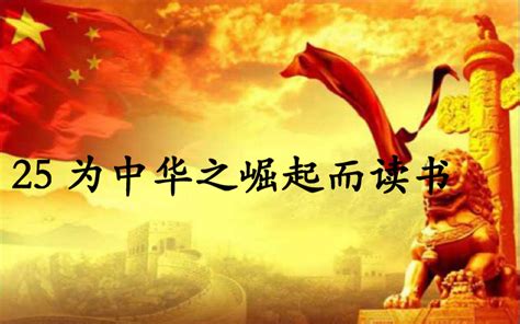 中国崛起金色艺术字艺术字设计图片-千库网