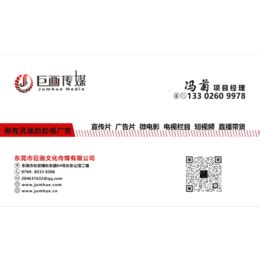 深圳LED发光字广告招牌设计制作安装
