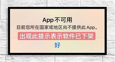 【持续更新】App Store伪装上架的iOS观影神器APP合集 - 羊毛日报