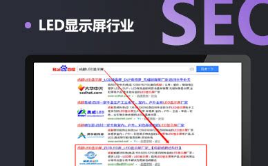 专业营销型网站建设-搜索引擎SEO推广技术外包-四川狼途腾科技