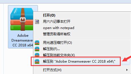 Adobe Dreamweaver CC 2014 32/64位下载-DW CC 2014破解版下载-华军软件园