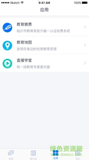 芜湖定制发光字应用「上海耀海霓虹灯供应」 - 8684网企业资讯
