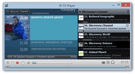 21 Best IPTV Players for Windows PC in 2024 (Latest Updated)