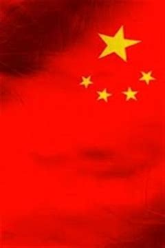 中国国旗矢量图下载 _中国国旗矢量图下载 - pc6下载站