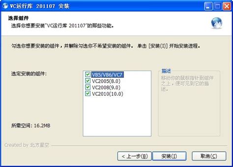 【VC运行库】VC运行库官方下载 v2019.10.19 免费合集版(2005/2008/2010/2012/2013)-开心电玩
