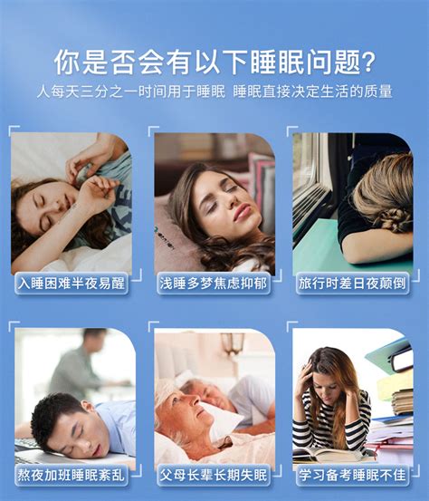 首份《睡眠音乐研究白皮书》发布，57％的失眠人群选择音乐助眠！ | 互联网数据资讯网-199IT | 中文互联网数据研究资讯中心-199IT