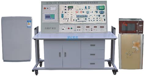 BCJDQ-04E 多功能家用电子产品电气控制综合实训装置_上海博才教仪