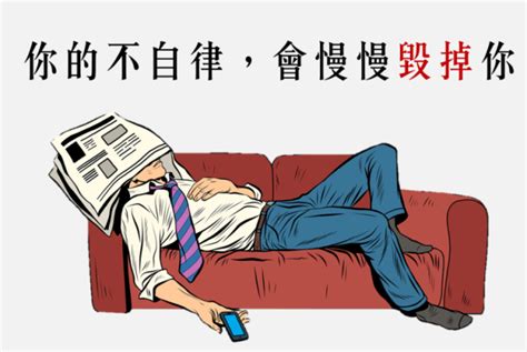 懒散图片卡通,卡通图片,懒散图片(第3页)_大山谷图库