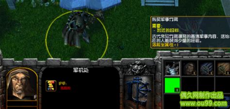 魔兽争霸3地图《时空之轮宿命》开局任务剧情流程攻略-游戏锤手游网
