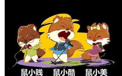《三只松鼠之松鼠小镇》动漫_动画片全集高清在线观看-2345动漫大全