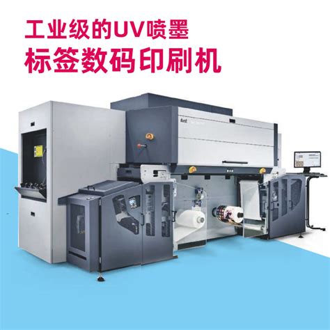 道斯特数码印刷机-durst UV标签数码印刷机-得士TAU RSC数字印刷机-SAMBA喷头标签印刷机