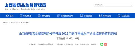 广东省住建厅2021年度查处第五批违法违规企业名单,阳江房产网