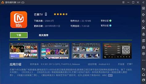 奇珀市场tv版下载-奇珀市场智能电视版下载v5.3.1.2 安卓版-安粉丝手游网