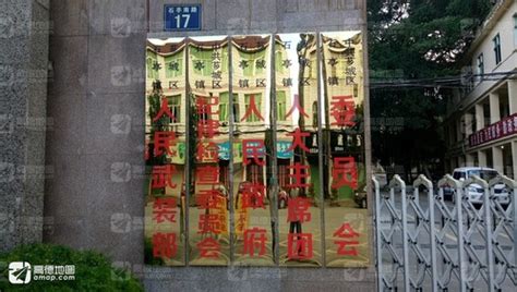 漳州芗城：提升文明程度，打造宜居城市 - 文教 - 东南网