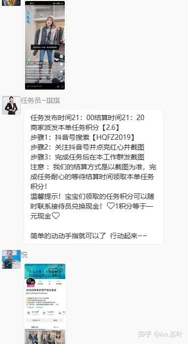 揭秘涉黄APP骗局：20秒小电影作幌 一年收入7个亿_荔枝网新闻