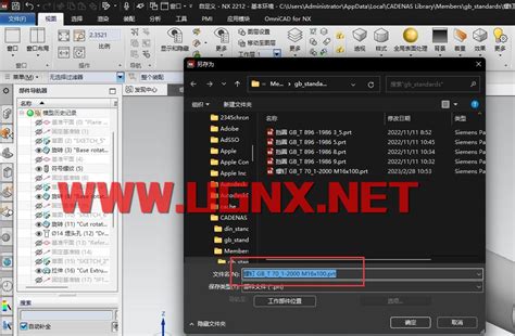 UG NX软件可以使用WPS电子表格吗？-NX网-老叶UG软件安装包|NX升级包|NX2312|NX2306|NX2212|NX2206 ...