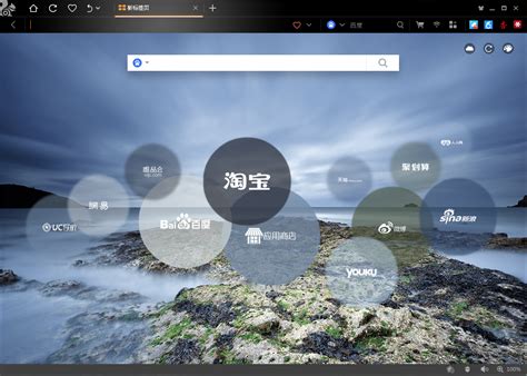 Browser Desktop 浏览器桌面_1.5.5_chrome扩展插件下载_极简插件