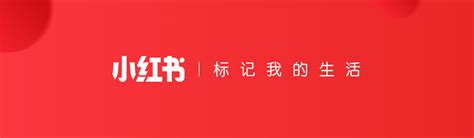 小红书商家版app下载-小红书千帆app下载官方版2024免费下载安装