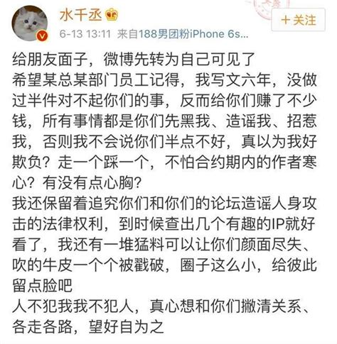 官媒曝蔡徐坤“塌房”细节_腾讯视频