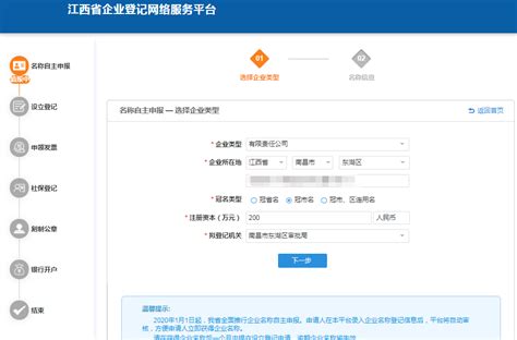 案例介绍丨重庆市江北区：基层事务公开信息平台项目 - 知乎