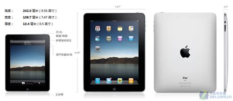 iPad使用入门三步走——《初级篇》_苹果 iPad（16GB/WIFI版）_平板电脑评测-中关村在线