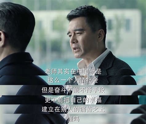热播电视剧《人民的名义》系列表情包_[标签:标题1]
