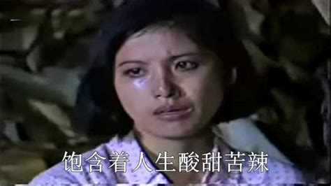 1989电视剧《篱笆女人和狗》片尾曲《苦乐年华》，李娜演唱_腾讯视频