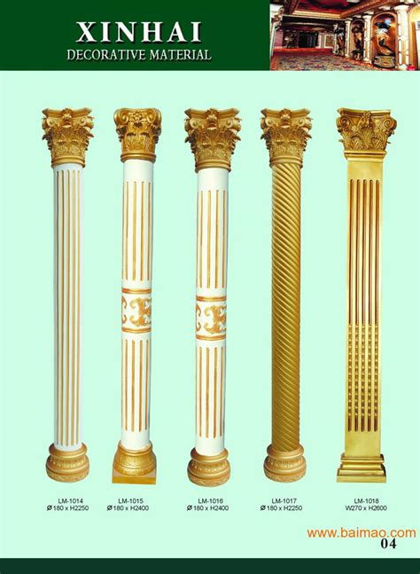 深圳玻璃钢罗马柱，造型柱，龙柱，深圳玻璃钢罗马柱，造型柱，龙柱生产厂家，深圳玻璃钢罗马柱，造型柱，龙柱价格 - 百贸网