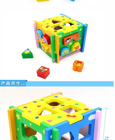 婴儿形状配对积木十六孔智力盒 儿童益智积木玩具1-2-3-4周岁宝宝-阿里巴巴