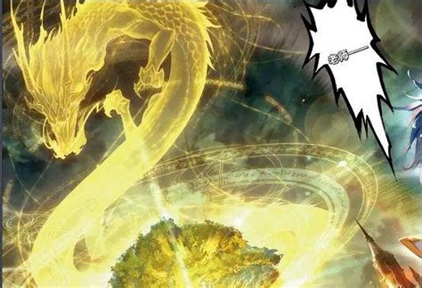 斗罗大陆3龙王传说第四季免费观看